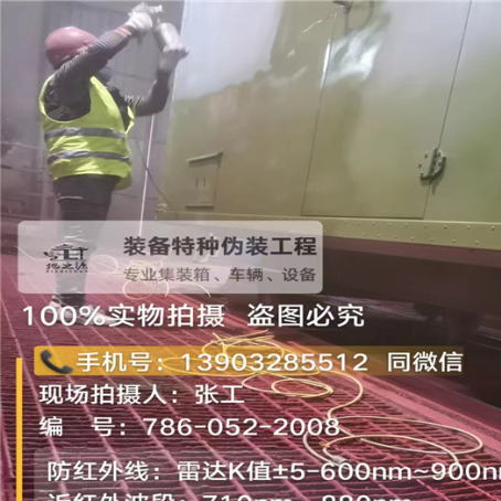 乌海外墙迷彩漆是专为户外墙体设计